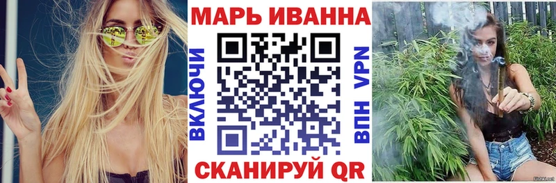 Магазин наркотиков Мензелинск СОЛЬ ГАШ Конопля Кокаин
