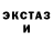 Amphetamine Розовый Nataha Povstenko