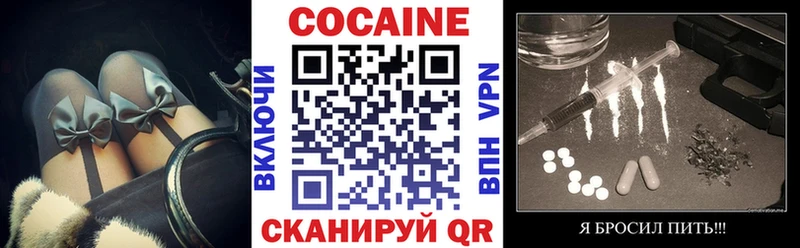 Cocaine 98%  Мензелинск 