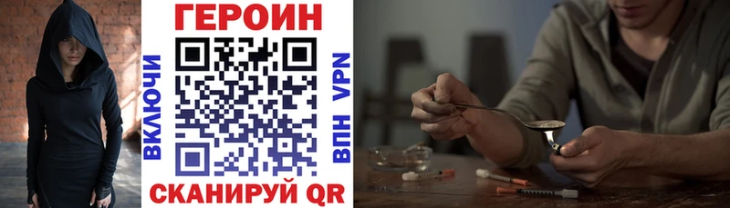 где купить наркоту  Мензелинск  ГЕРОИН гречка 