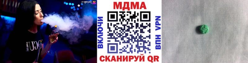 гидра ссылка Мензелинск МДМА молли