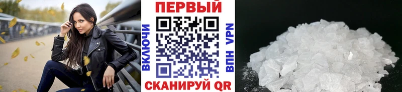 Первитин пудра  сколько стоит  Мензелинск 