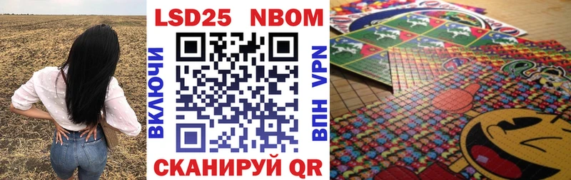 Марки N-bome 1,8мг  дарнет шоп  Мензелинск 