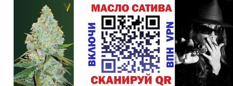 МЕГА как войти  Мензелинск  Дистиллят ТГК вейп с тгк 