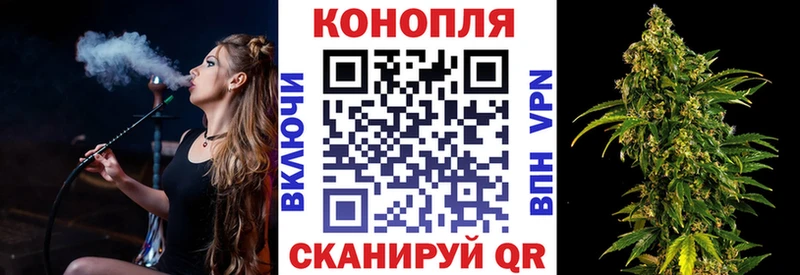 площадка клад  Мензелинск  Бошки Шишки THC 21%  продажа наркотиков 